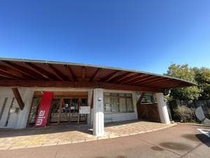 いきいきランドかがのイメージ