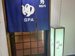 ホテル国富アネックスのイメージ