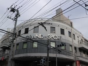 スポーツクラブ グラン・スポール上杉のイメージ