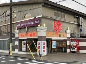 レッツ高浜のイメージ