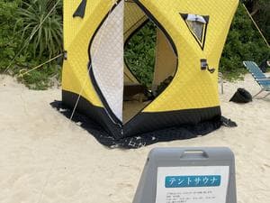 宮古島東急ホテル&リゾーツのイメージ