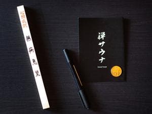 禅サウナ in Temple Camp 大泰寺(テントサウナ)のイメージ