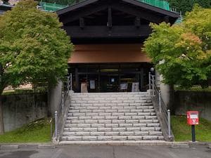 秋の宮山荘のイメージ