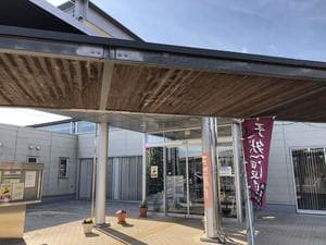 さしま健康交流センター・遊楽里のイメージ