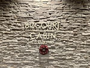 BIZCOURT CABINすすきののイメージ