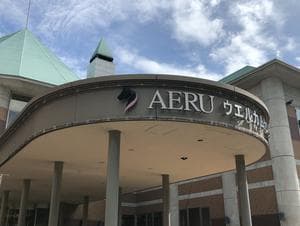 うらかわ優駿ビレッジアエルのイメージ