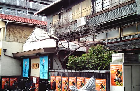 旭湯(西院)のイメージ