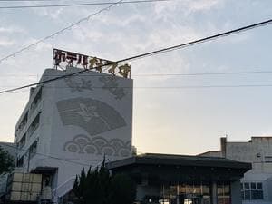 ホテル たつき (龍城)のイメージ