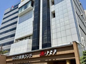 なにわ健康ランド 湯〜トピアのイメージ