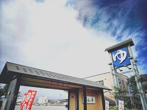 満天の湯 富山店のイメージ