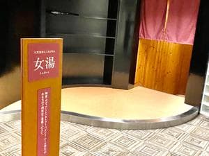 ホテルニドムのイメージ