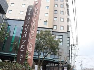 幸楽の湯 (ホテルグランスパ アベニュー)のイメージ