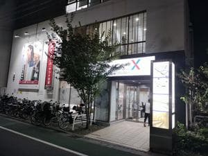 メガロス中延のイメージ