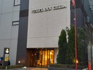 ベッセルイン千葉駅前のイメージ