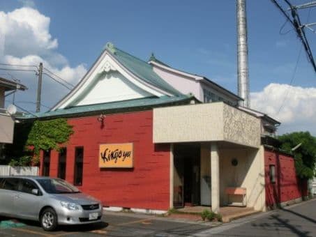 桔梗湯のイメージ