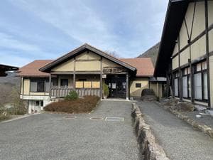 こんだ薬師温泉ぬくもりの郷のイメージ