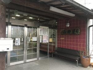 あやうた温泉 湯舟道のイメージ