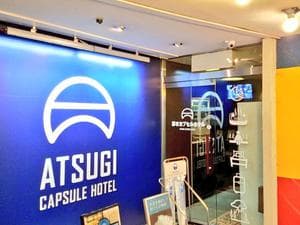 厚木カプセルホテルのイメージ