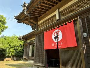 鹿とサウナのイメージ