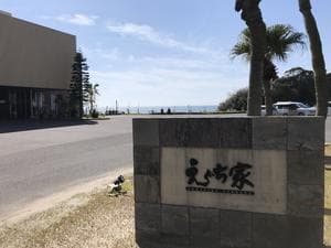 湯どころ あったろうのイメージ