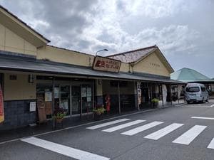 島ヶ原温泉やぶっちゃのイメージ
