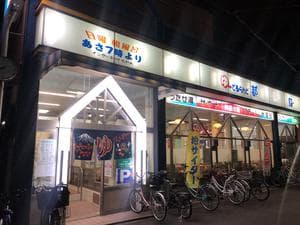 ゆーでるらんど都のイメージ