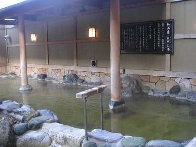 天然温泉極楽湯 柏店のイメージ