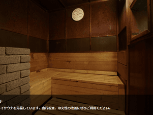 ヨネッティー王禅寺のイメージ