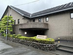 箱根強羅山荘のイメージ