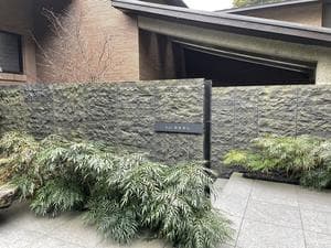 bar hotel 箱根香山のイメージ
