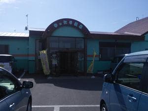 ゆったり温泉のイメージ