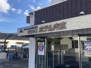 ビジネスホテル寺本のイメージ