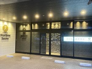 ひとり占めサウナのイメージ