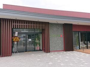 つるしの湯のイメージ