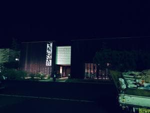 埼玉スポーツセンター天然温泉のイメージ