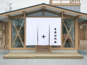 タスサウナのイメージ