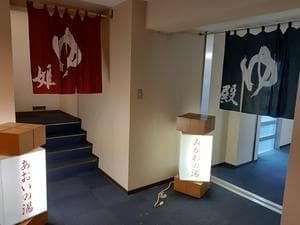 天の丸のイメージ