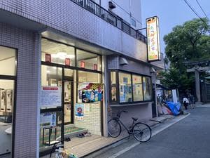 龍美温泉のイメージ