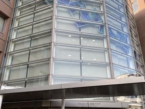 すこやかん 横須賀市健康増進センターのイメージ