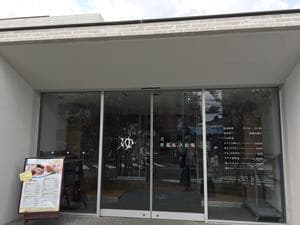 久松湯のイメージ