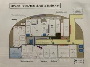 コナミスポーツクラブ目黒のイメージ