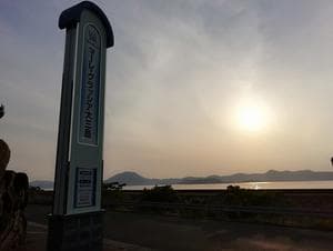 マーレ・グラッシア大三島のイメージ