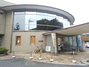 温泉館ホットピア鹿野のイメージ