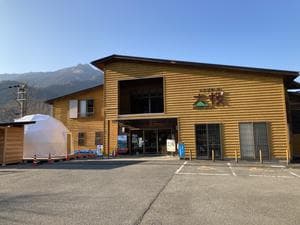 つるぎの湯大桜のイメージ