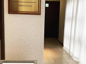 ルネッサンス リゾート オキナワ 山田温泉のイメージ