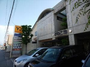 琵琶湖湯のイメージ