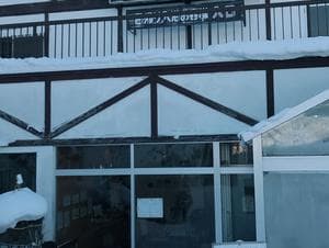 竹山高原温泉 (竹山高原ホテル)のイメージ