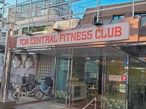 トーアセントラルフィットネスクラブ 阿佐谷のイメージ