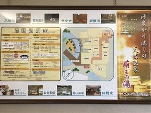 (休業中)温泉café ぷらねのイメージ
