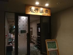 ホテル軽井沢1130のイメージ